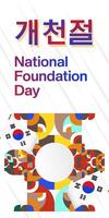 korea nationell fundament dag vertikal baner i färgrik modern geometrisk stil. Lycklig gaecheonjeol dag är söder koreanska nationell fundament dag. vektor illustration för nationell Semester