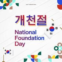 korea nationell fundament dag baner i färgrik modern geometrisk stil. söder koreanska nationell fundament dag hälsning kort omslag. vektor illustration för nationell Semester