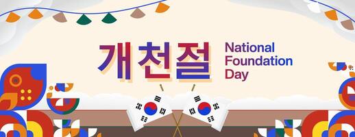 Korea National Stiftung Tag breit Banner im bunt modern geometrisch Stil. glücklich gaecheonjeol Tag ist Süd Koreanisch National Stiftung Tag. Vektor Illustration zum National Urlaub