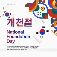 korea nationell fundament dag baner i färgrik modern geometrisk stil. söder koreanska nationell fundament dag hälsning kort omslag. vektor illustration för nationell Semester
