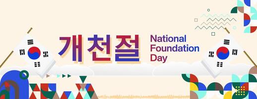 Korea National Stiftung Tag breit Banner im bunt modern geometrisch Stil. glücklich gaecheonjeol Tag ist Süd Koreanisch National Stiftung Tag. Vektor Illustration zum National Urlaub
