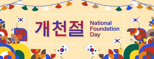korea nationell fundament dag bred baner i färgrik modern geometrisk stil. Lycklig gaecheonjeol dag är söder koreanska nationell fundament dag. vektor illustration för nationell Semester