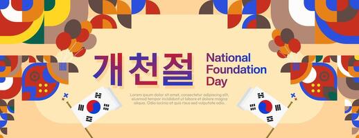 Korea National Stiftung Tag breit Banner im bunt modern geometrisch Stil. glücklich gaecheonjeol Tag ist Süd Koreanisch National Stiftung Tag. Vektor Illustration zum National Urlaub