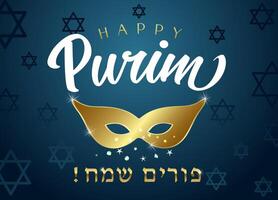 Lycklig purim vykort design. baner eller affisch begrepp med skinande gyllene element vektor