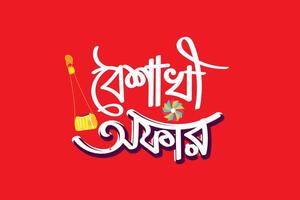 Pohela Boishakh mela Angebot, Bengali Neu Jahr, boishakhi Festival Bangla, Bangla noboborscho, Boishakh Feierlichkeiten Bangla Angebot Logo, vektor