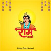 Rama mit Botschaft in Hindi Bedeutung Shri RAM Navami Hintergrund vektor