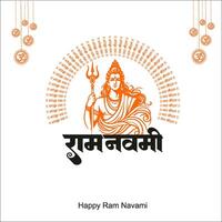 rama med meddelande i hindi menande shri Bagge navami bakgrund vektor