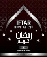 flyer tmeplate för iftar inbjudan vektor