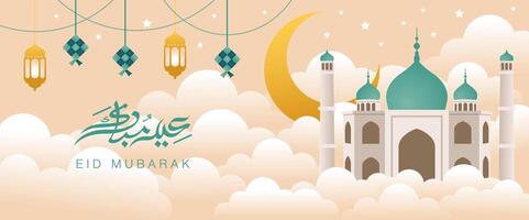 eid Mubarak 1445 h horizontal Banner Vorlage vektor