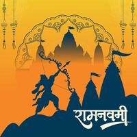 glücklich RAM Navami kulturell Banner Hindu Festival Vertikale Post wünscht sich Feier Karte RAM Navami Feier Hintergrund und Gelb Hintergrund indisch Hinduismus Festival Sozial Medien Banner vektor
