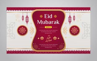 eid Mubarak Hintergrund und Banner Design Vorlage eid Feier vektor