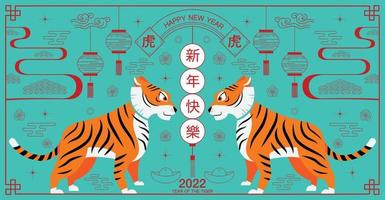 kinesiskt nyår, 2022, tigerns år, seriefigur, reflekterande tiger vektor