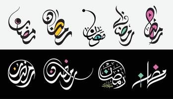 Ramadan Mubarak Kalligraphie einstellen - - Ramzan Mubarak Designs - - Übersetzung Ramadan Mubarak ist das Gruß Das meint glücklich Ramadan oder gesegnet Ramadan. das heilig Monat im Islam vektor