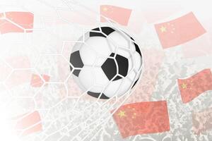 nationell fotboll team av Kina gjorde mål mål. boll i mål netto, medan fotboll supportrar är vinka de Kina flagga i de bakgrund. vektor