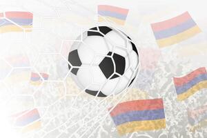 National Fußball Mannschaft von Armenien erzielte Ziel. Ball im Tor Netz, während Fußball Unterstützer sind winken das Armenien Flagge im das Hintergrund. vektor