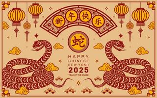 Lycklig kinesisk ny år 2025 de orm zodiaken tecken med blomma, lykta, asiatisk element papper skära stil på Färg bakgrund. vektor