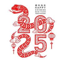 glücklich Chinesisch Neu Jahr 2025 Jahr von das Schlange Papier Schnitt Stil . vektor