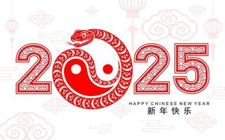 glücklich Chinesisch Neu Jahr 2025 das Schlange Tierkreis Zeichen vektor