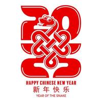 glücklich Chinesisch Neu Jahr 2025 das Schlange Tierkreis Zeichen Logo vektor