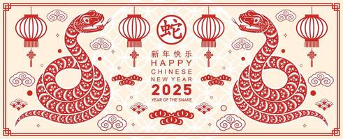 glücklich Chinesisch Neu Jahr 2025 Jahr von das Schlange mit Blume Laterne asiatisch Elemente rot und Gold traditionell Papier Schnitt Stil auf Farbe Hintergrund. vektor