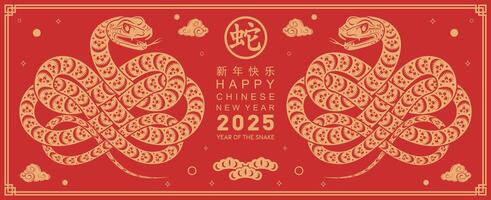 Lycklig kinesisk ny år 2025 de orm zodiaken tecken med blomma, lykta, asiatisk element orm logotyp röd och guld papper skära stil på Färg bakgrund. Lycklig ny år 2025 år av de orm. vektor
