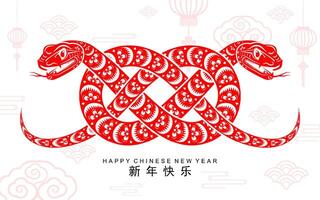 Lycklig kinesisk ny år 2025 de orm zodiaken tecken vektor