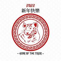 chinesischer roter löwe des neuen jahres vektor