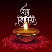 künstlerische typografie grüße text shubh deepawali happy diwali in hindi für das indische lichterfest. vektor