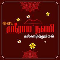 schau Rama Navami Wunsch Tamil vektor