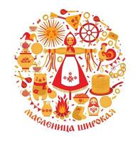 vektor på temat för den ryska semestern karneval. ryska översättningen bred shrovetide eller maslenitsa.