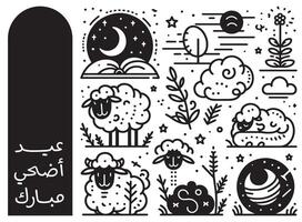 Übersetzung eid adha Mubarak im Arabisch Sprache schwarz und Weiß Gruß Karte Design eid Muster Schaf Lampe Gekritzel Kunst vektor