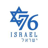 76 .. Jahrestag von Unabhängigkeit kreativ Logo. glücklich Unabhängigkeit Tag Israel Urlaub Symbol Konzept. Dekoration Vorlage. t Hemd Grafik. Banner Design. 76 Jahre von Israel Feier. Geschenk Box Idee. vektor