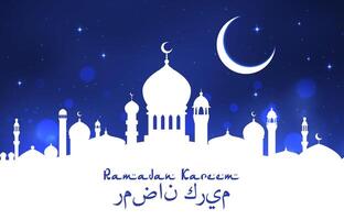 arab moské silhuett, ramadan kareem baner vektor