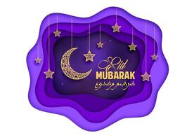 eid mubarak hälsning, lyktor och halvmåne måne vektor