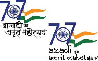 77 .. indisch Flagge Feier von Unabhängigkeit Tag vektor