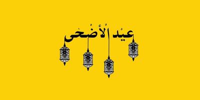 arabicum typografi eid mubarak, eid al-adha islamic Semester baner, text kalligrafi. vektor