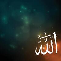 höchste Gott Allah Arabisch Kalligraphie ein Symbol von Vertrauen vektor