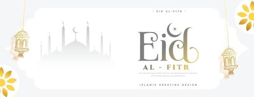 skön eid al fitr firande baner med islamic dekor vektor