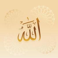 gyllene allah islamic kalligrafi bakgrund en överlägsen muslim Gud vektor
