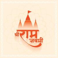 jai shri Bagge navami festlig kort med mandir design vektor