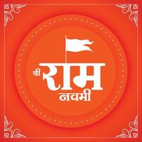 Hindu religiös Shri RAM Navami festlich Hintergrund Design vektor