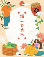 drake båt festival hälsning kort. illustrerade drake båt festival dekorationer och människor äter zongzi runt om kinesisk välsignelse titel. text, Lycklig Duanwu Semester. vektor