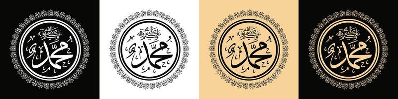 islamic konst med kalligrafi. illustrationer av arabicum kalligrafi vektor