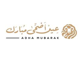 översättning eid Adha mubarak i arabicum språk hälsning kort design med en får lamm huvud hälsning kort logotyp design vektor