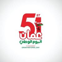 omans nationaldagsfirande med flagga i arabisk kalligrafi vektor