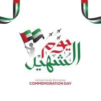 platt minnesdag Förenade Arabemiraten vektorillustration vektor