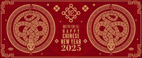 glücklich Chinesisch Neu Jahr 2025 das Schlange Tierkreis Zeichen Logo mit Laterne, Blume, und asiatisch Elemente rot Papier Schnitt Stil auf Farbe Hintergrund. vektor