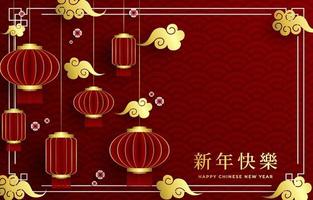 chinesisches neujahr mit laternenpapierschnitt vektor