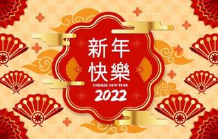 gott kinesiskt nytt år bakgrund vektor