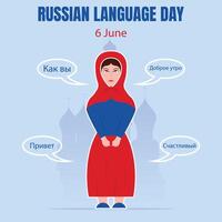 Illustration Grafik von ein Frau tragen traditionell Russisch Kleidung, perfekt zum International Tag, Russisch Sprache Tag, zelebrieren, Gruß Karte, usw. vektor